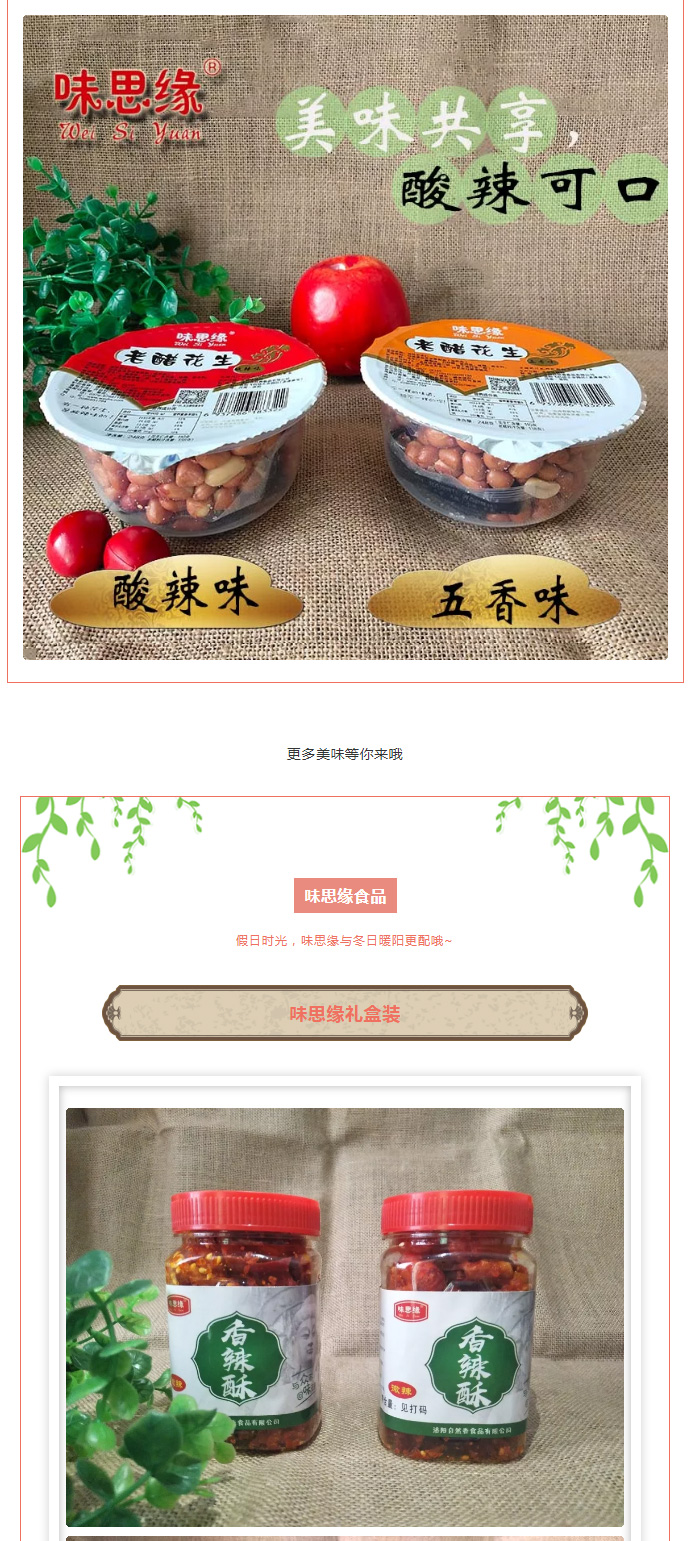 漯河食品博覽會(huì)***落幕，因?yàn)槟銈?，精彩不斷_07.jpg
